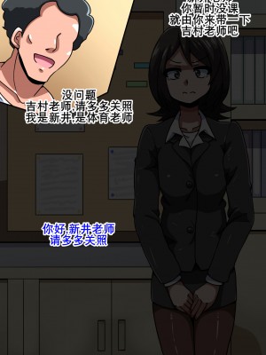[mega w] 女が全て下品なビッチになった日常 学園編 3 [K记翻译]_00000006
