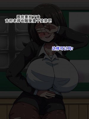 [mega w] 女が全て下品なビッチになった日常 学園編 3 [K记翻译]_00000074