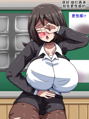 [mega w] 女が全て下品なビッチになった日常 学園編 3 [K记翻译]_00000076