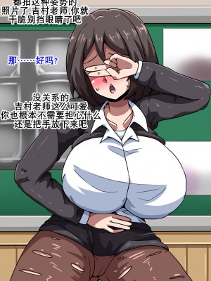[mega w] 女が全て下品なビッチになった日常 学園編 3 [K记翻译]_00000080