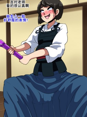 [mega w] 女が全て下品なビッチになった日常 学園編 3 [K记翻译]_00000091