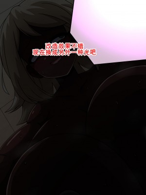 [mega w] 女が全て下品なビッチになった日常 学園編 3 [K记翻译]_00000135