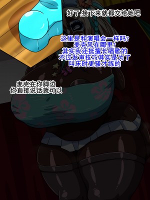 [mega w] 女が全て下品なビッチになった日常 学園編 3 [K记翻译]_00000141