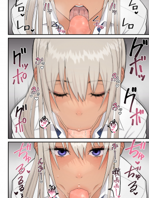 [はらぺこ定食 (すえゆう)] クラスの金髪巨乳ギャルとイチャラブエッチする話 (黒ギャル版) [DL版] [無修正] [漢化組漢化組×我尻故我在]_class_no_kinpatsu_018