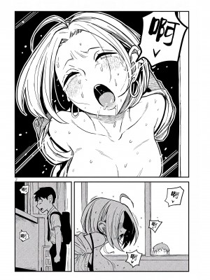 [武田スーパー] だれでも抱けるキミが好き | 喜欢来者不拒的你 17 [TK个人汉化]_17_002