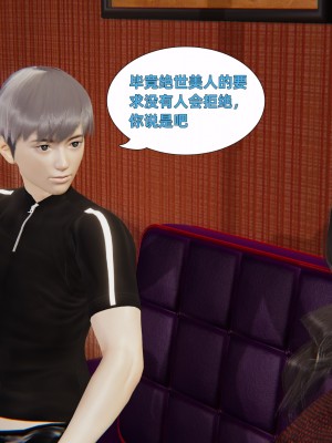 [神經漫遊者] 寢取美人妻 1-3.1_0021
