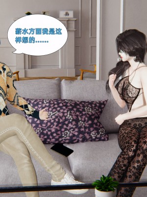 [神經漫遊者] 寢取美人妻 1-3.1_0052
