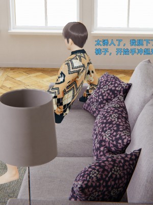 [神經漫遊者] 寢取美人妻 1-3.1_0061