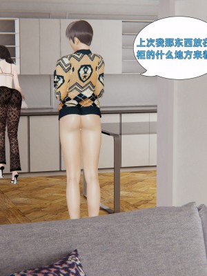 [神經漫遊者] 寢取美人妻 1-3.1_0071