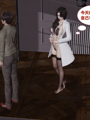 [神經漫遊者] 寢取美人妻 1-3.1_0095