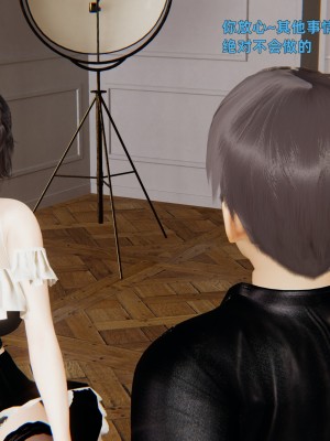 [神經漫遊者] 寢取美人妻 1-3.1_0122