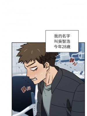 四人同居太擁擠 1-6話_01_01