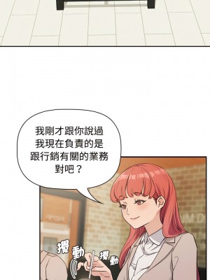 四人同居太擁擠 1-6話_01_06