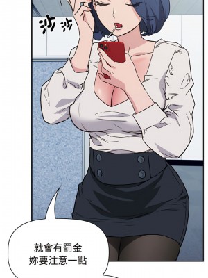 四人同居太擁擠 1-6話_01_11