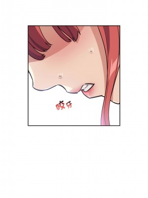 四人同居太擁擠 1-6話_01_14