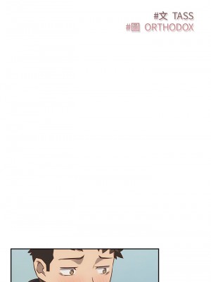 四人同居太擁擠 1-6話_02_01