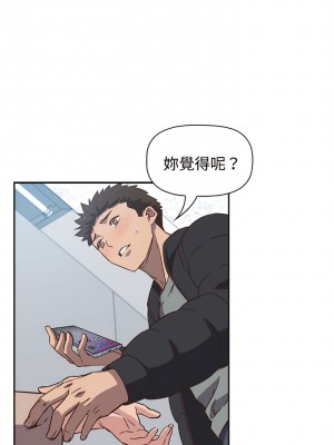 四人同居太擁擠 1-6話_02_02