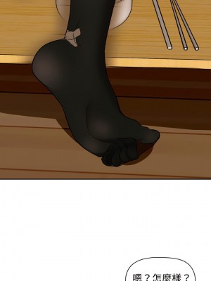 四人同居太擁擠 1-6話_03_07