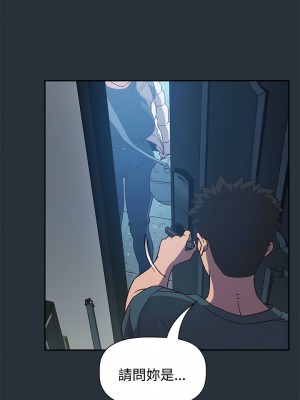 四人同居太擁擠 1-6話_03_13