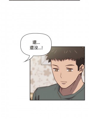 四人同居太擁擠 1-6話_04_09