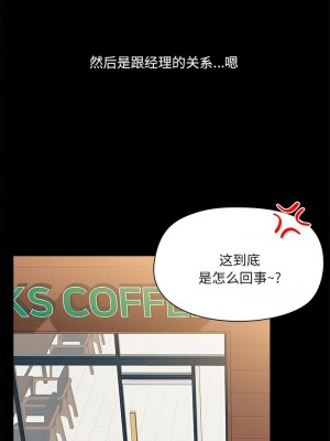 愛打遊戲的姊姊 77話[完結]_77_02