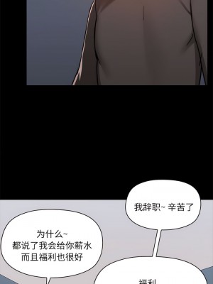 愛打遊戲的姊姊 77話[完結]_77_07