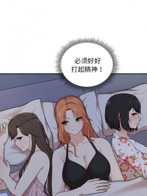 失憶初體驗 26-27話_26_08