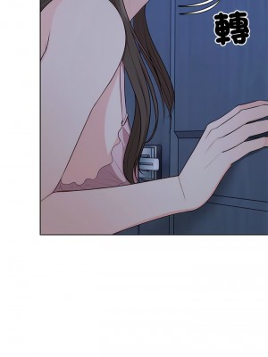 失憶初體驗 26-27話_27_04