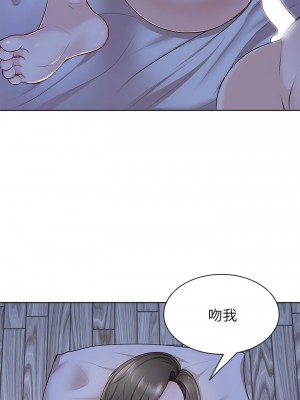 失憶初體驗 26-27話_27_11