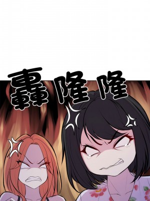 失憶初體驗 26-27話_27_16