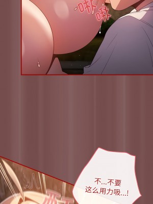遊戲不能這樣玩 29-30話_29_08