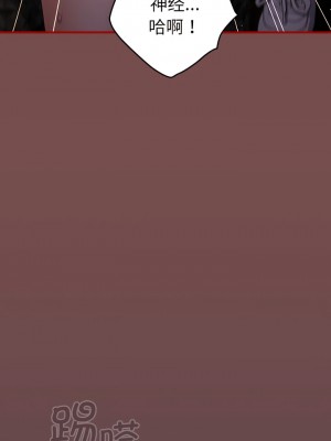 遊戲不能這樣玩 29-30話_29_09