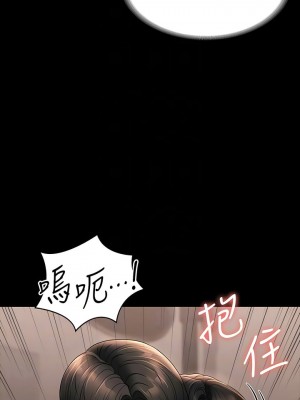 超級公務員 100-101話_100_05