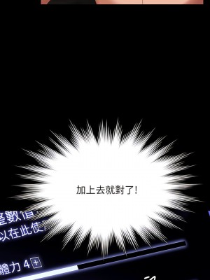 超級公務員 100-101話_101_04