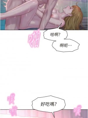 浪漫露營 75-76話_75_08