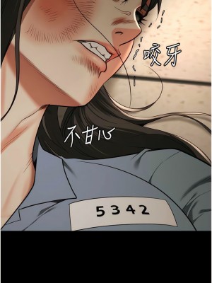 監獄女囚 37-38話_37_01