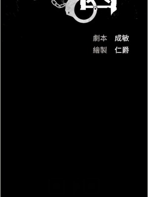 監獄女囚 37-38話_37_02