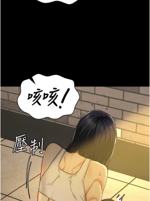 監獄女囚 37-38話_37_06