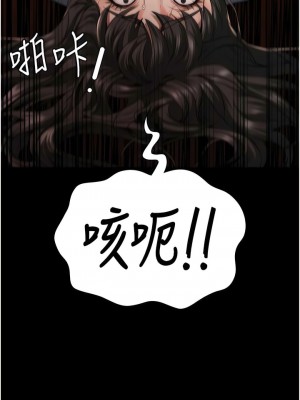 監獄女囚 37-38話_37_08