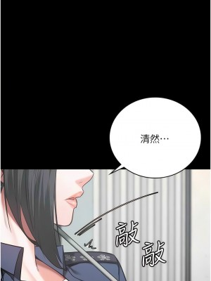 監獄女囚 37-38話_37_10