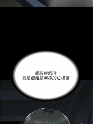 監獄女囚 37-38話_37_12