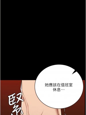 監獄女囚 37-38話_37_14