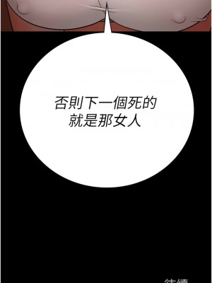 監獄女囚 37-38話_37_17