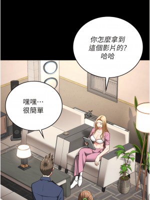 監獄女囚 37-38話_38_03