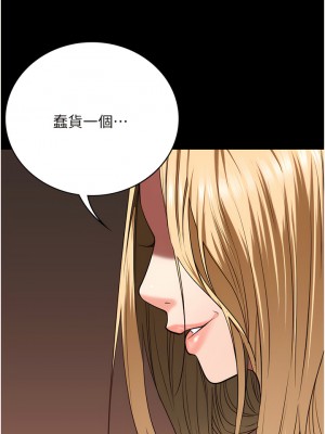 監獄女囚 37-38話_38_04