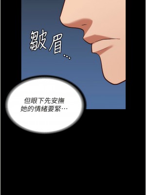 監獄女囚 37-38話_38_07