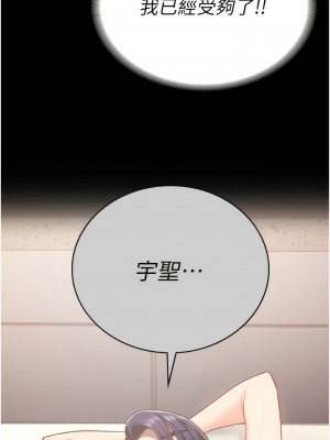 監獄女囚 37-38話_38_12