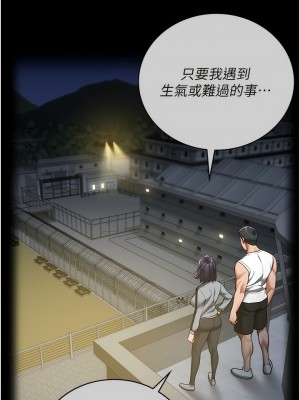 監獄女囚 37-38話_38_14