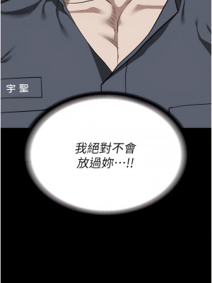 監獄女囚 37-38話_38_15