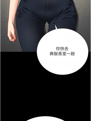 監獄女囚 37-38話_38_19